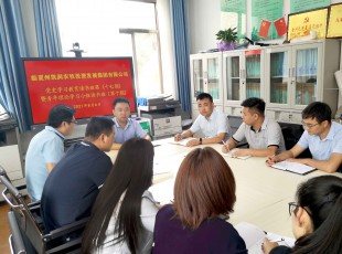 ���ĺ��g22��˾���е�ʷ��������������ʮ�������������۽�����������ࣨ��ʮ�ڣ�