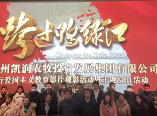 �������������ǿʹ�����Ρ����ĺ��g22��˾��֯��չ���������Ӱ������⵳�ջ