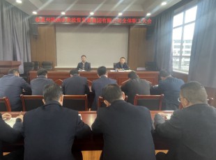 ���g22��˾�ٿ�����ְ�����  ר��ͨ����ί��Ҫ����������������ҵ���й���ʱ�Ľ�������