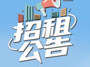 ���������ۺ�����԰�ʲ��������Ⲽ��